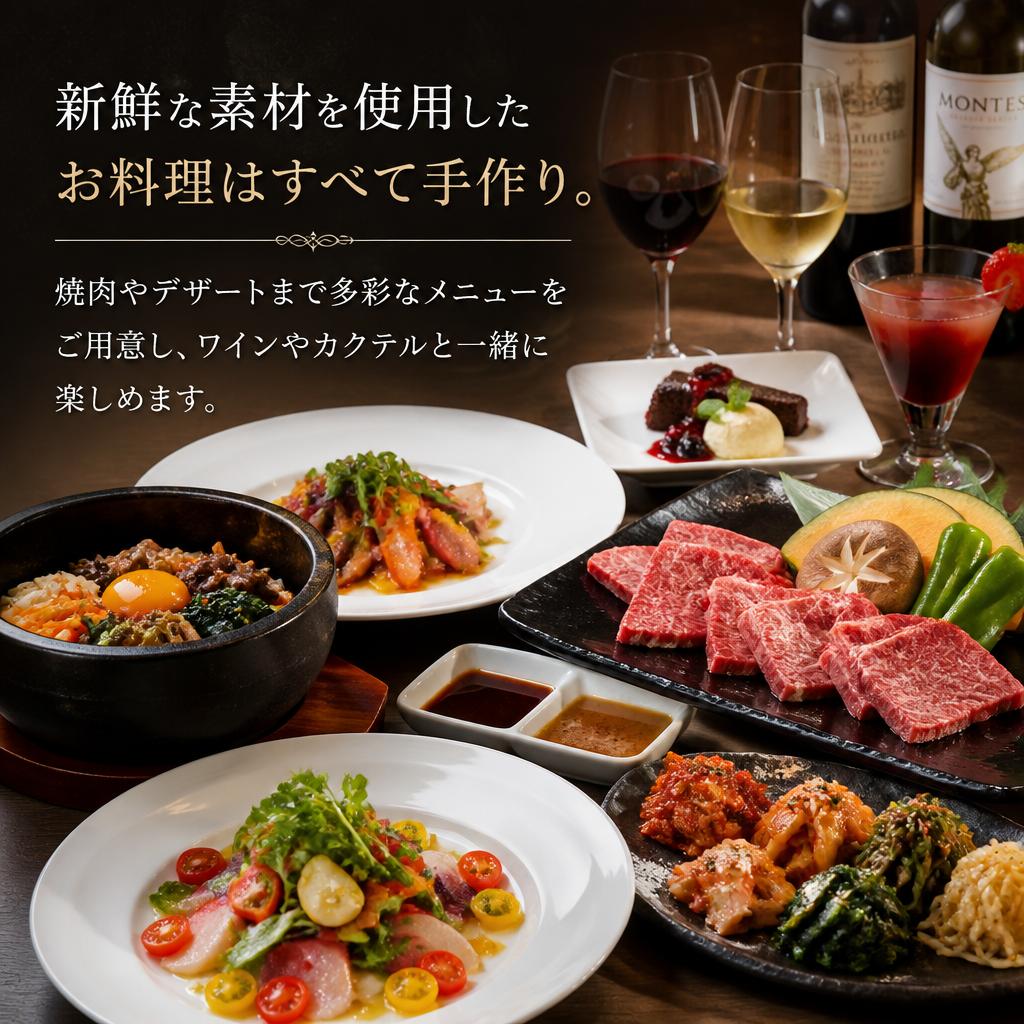 手作りのこだわり料理とお酒