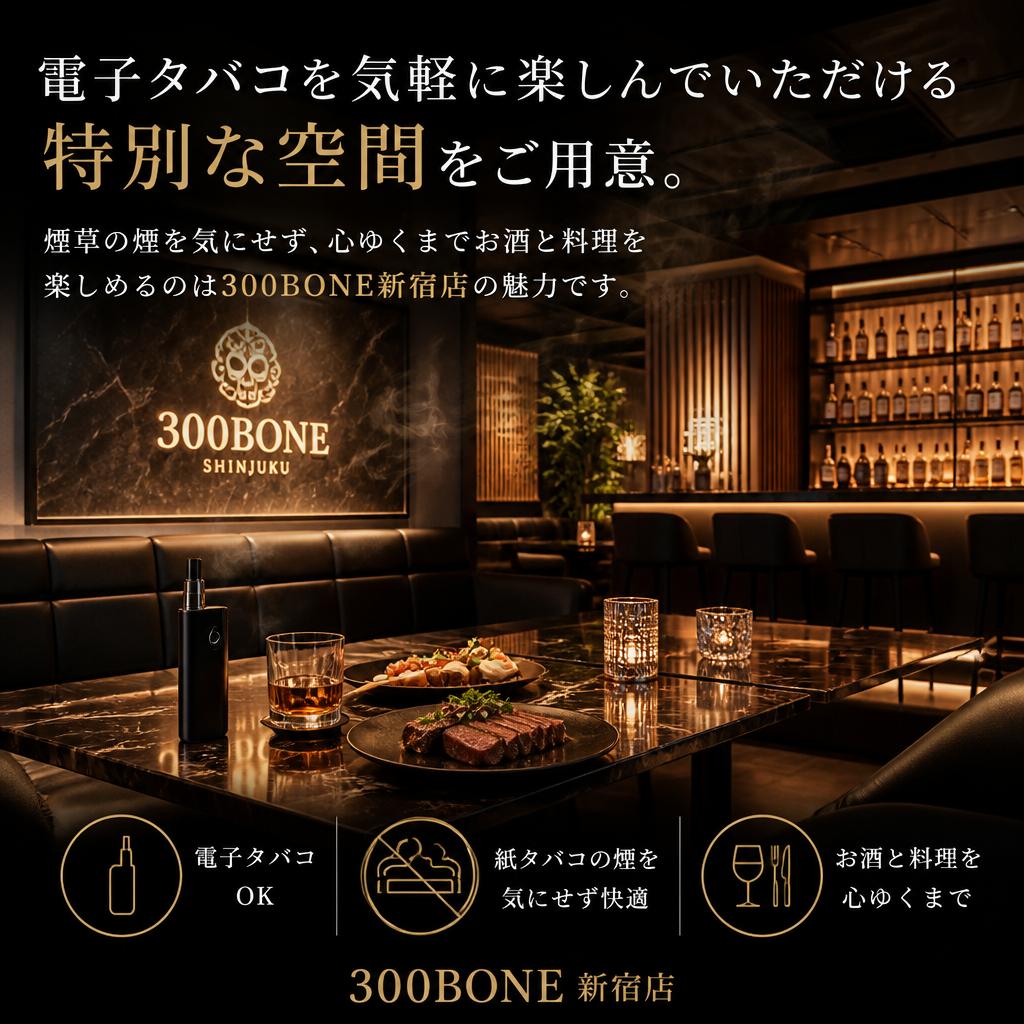 電子タバコで快適な時間を