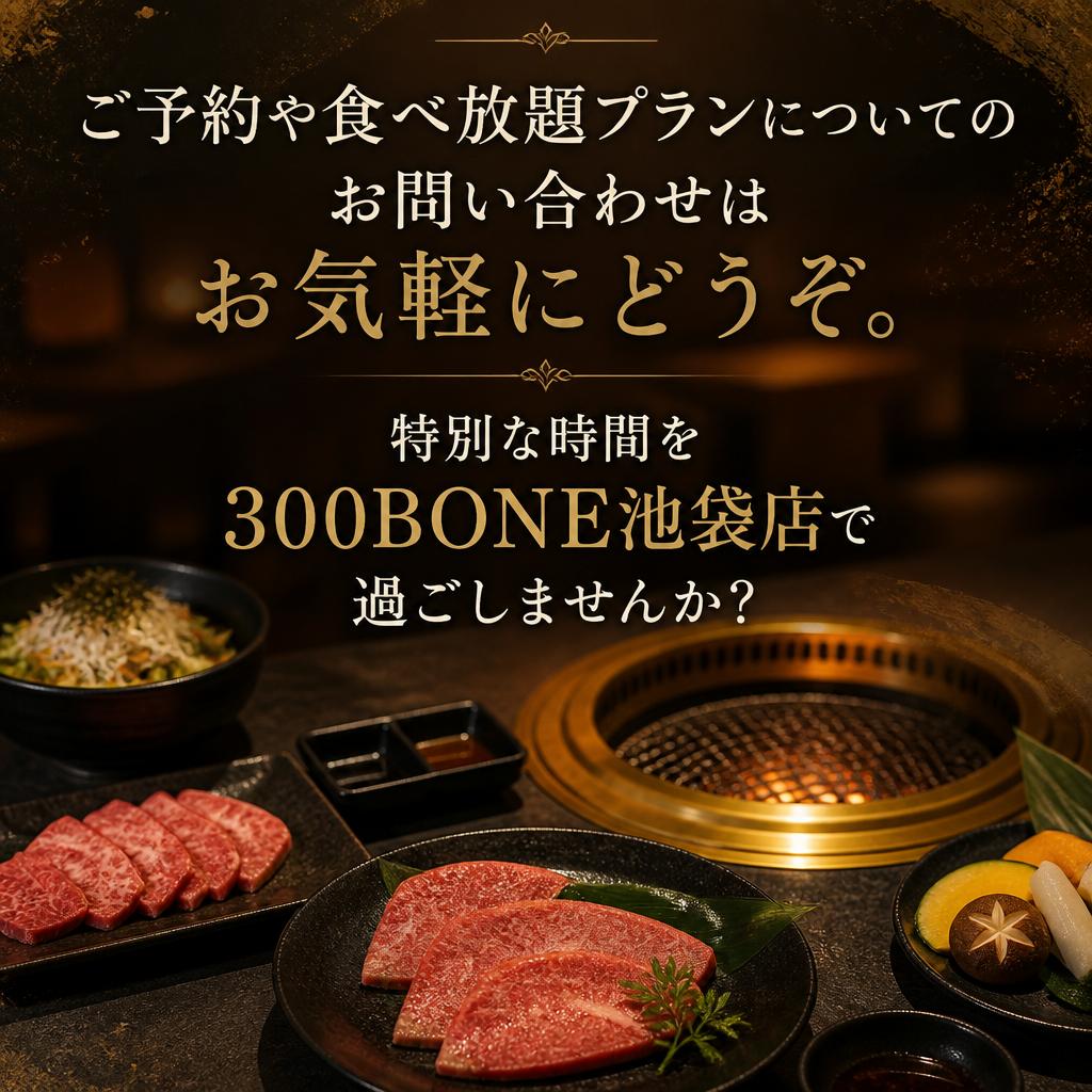 お気軽にお問い合わせください！