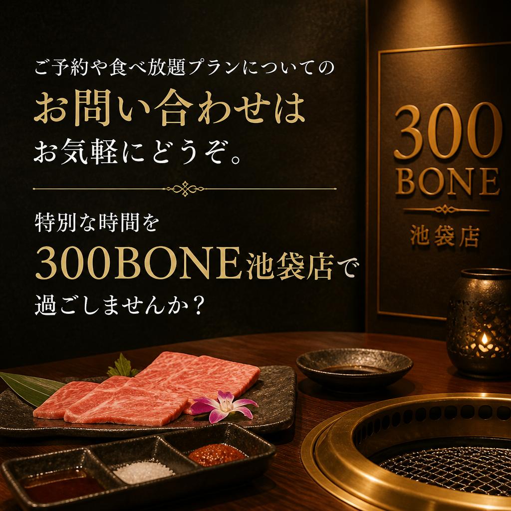お気軽にお問い合わせください！