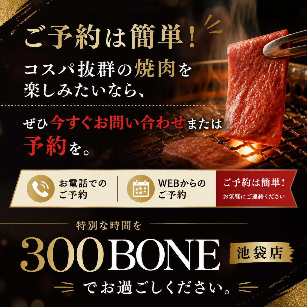 今すぐ予約して特別な体験を