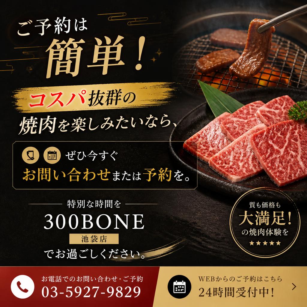 今すぐ予約して特別な体験を